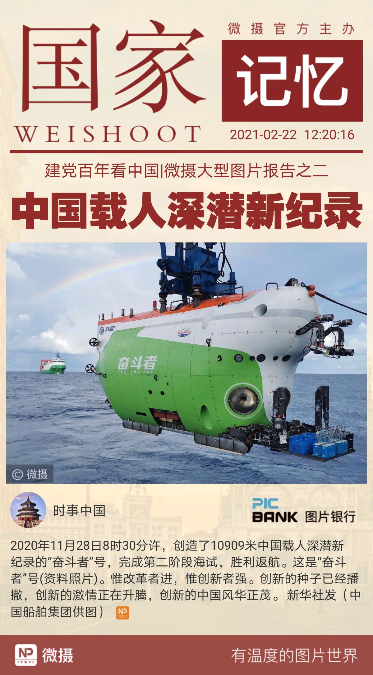 1613968018338979.jpeg WechatIMG1186.jpeg